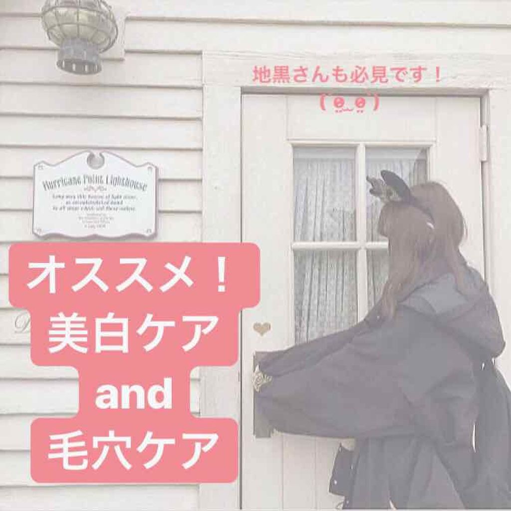 ハトムギ化粧水(ナチュリエ スキンコンディショナー R )/ナチュリエ/化粧水を使ったクチコミ(1枚目)