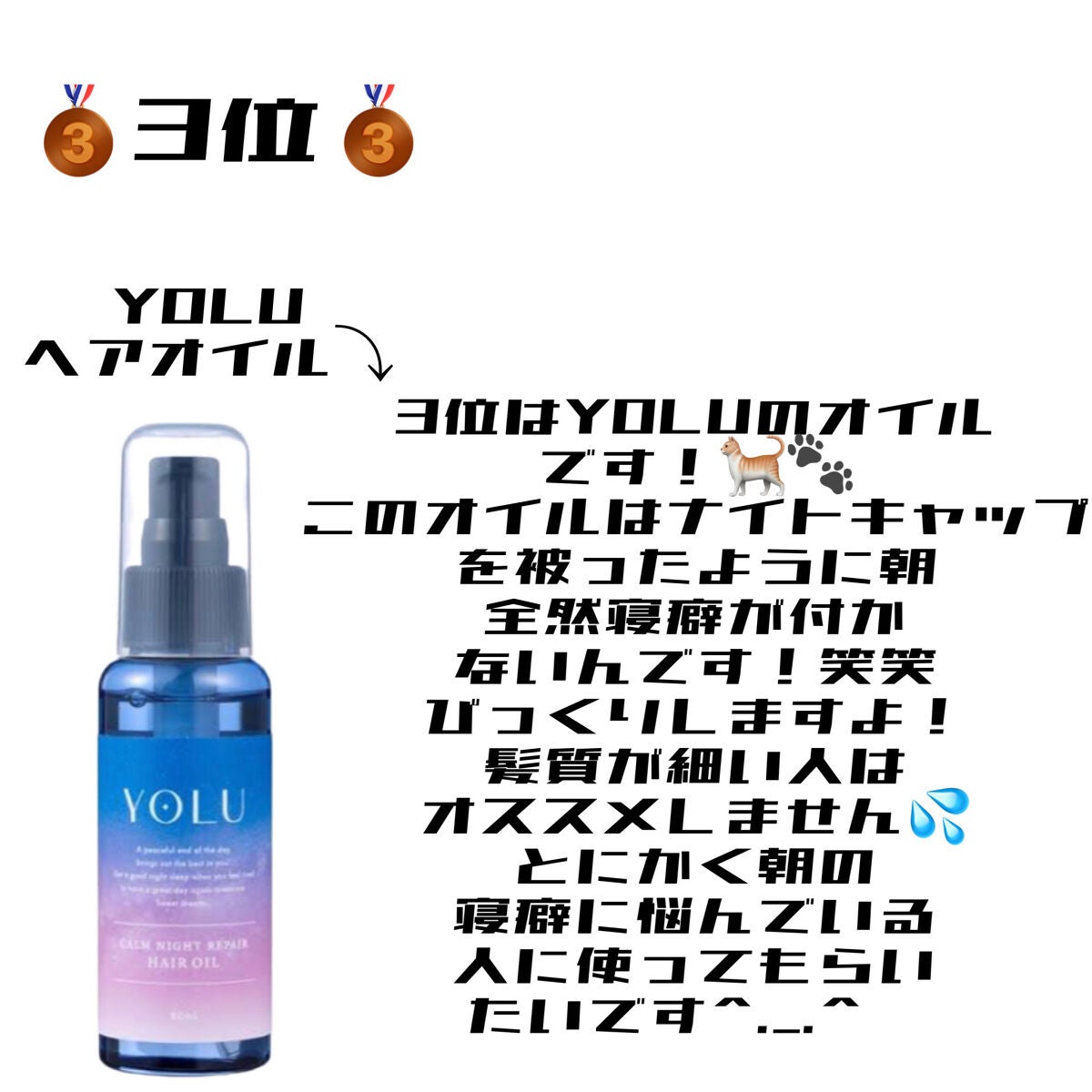 パーフェクト セラム オリジナル/miseenscene/ヘアオイルを使ったクチコミ(2枚目)