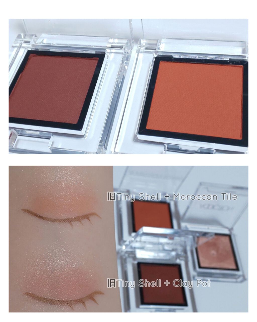 アディクション ザ アイシャドウ マット/ADDICTION/単色アイシャドウを使ったクチコミ(2枚目)