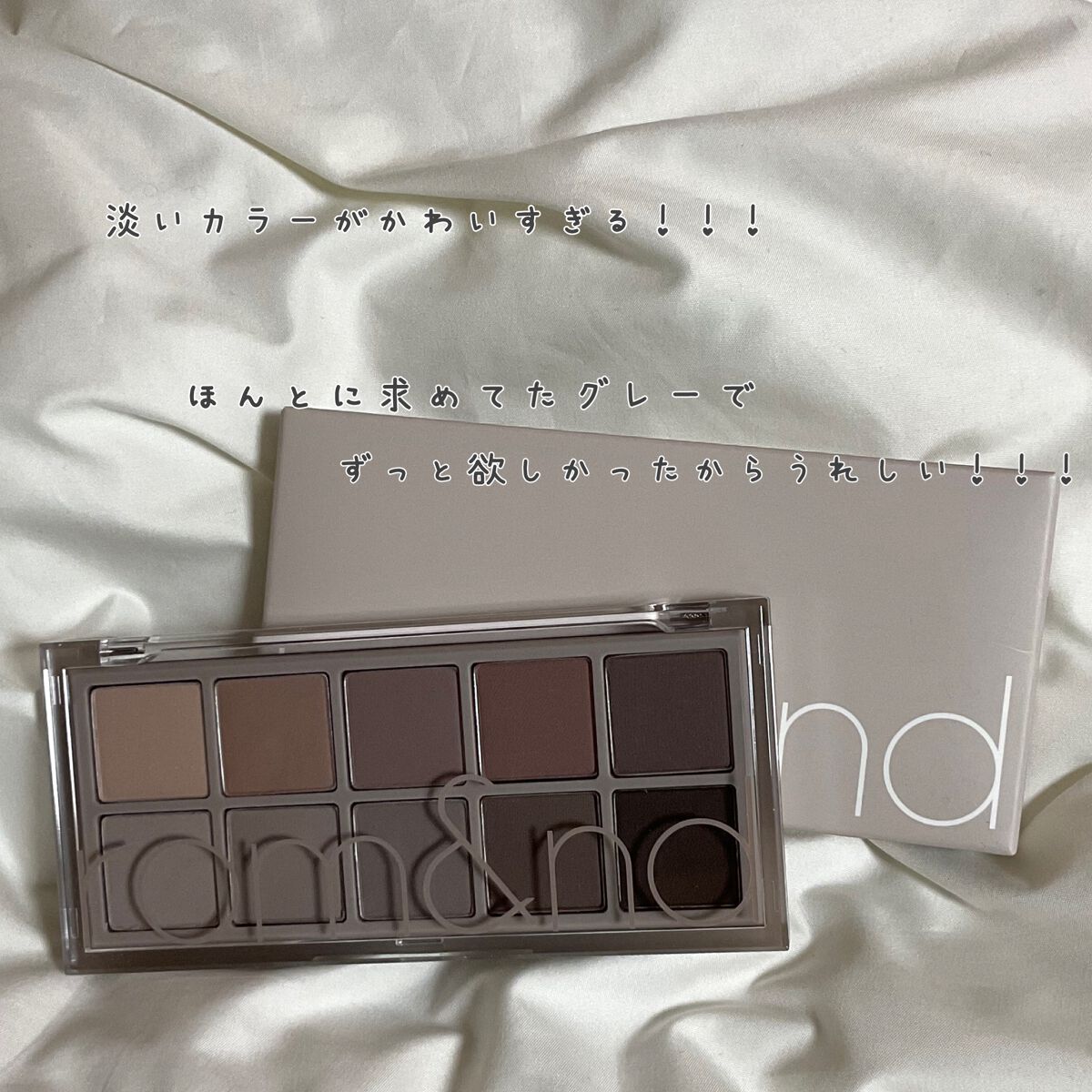 ベターザンパレット/rom&nd/アイシャドウパレットを使ったクチコミ(7枚目)