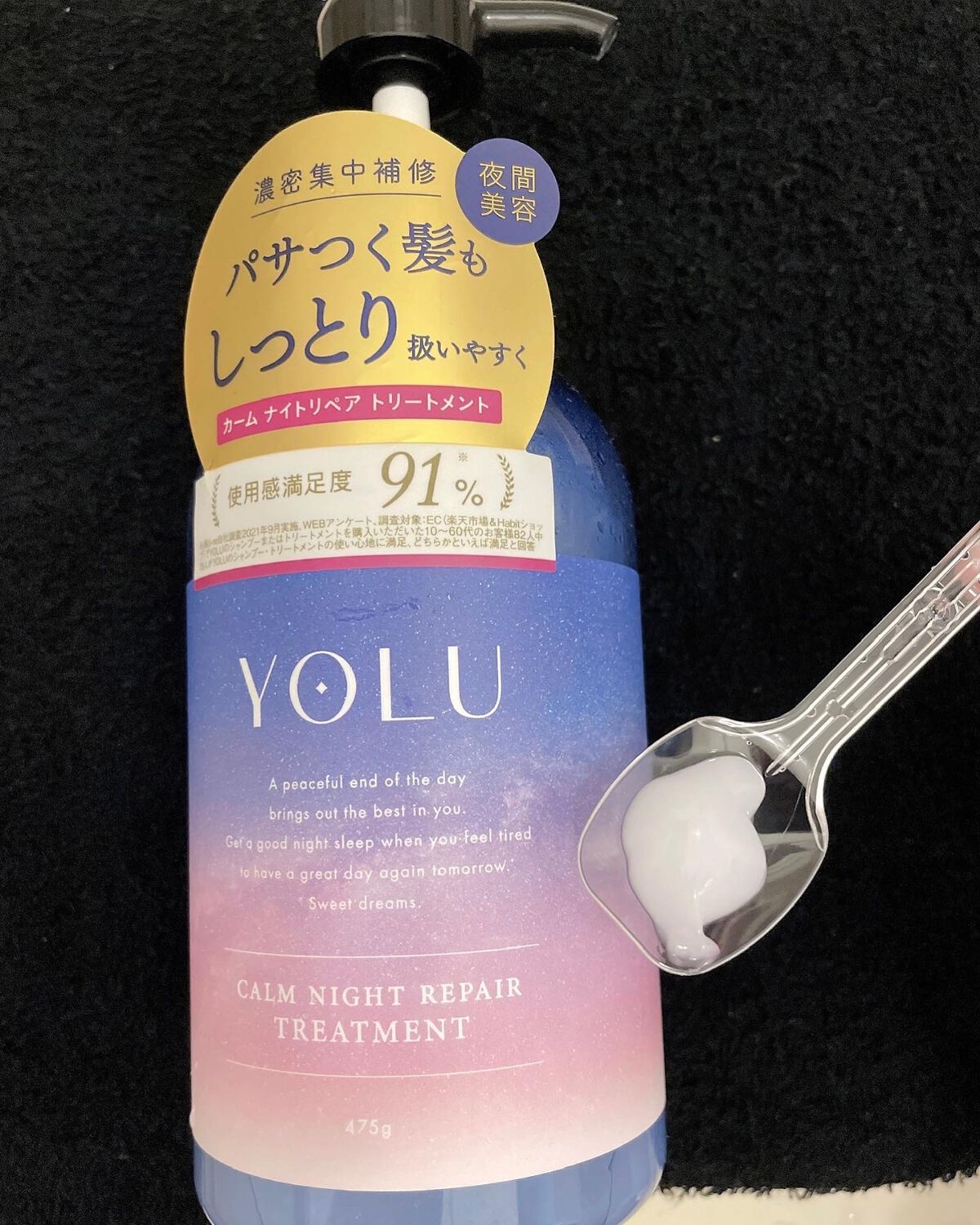 を使ったクチコミ（3枚目）