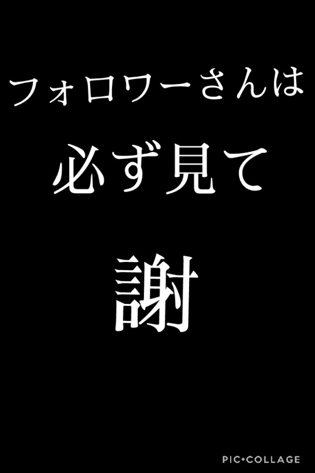 報告/その他を使ったクチコミ（1枚目）