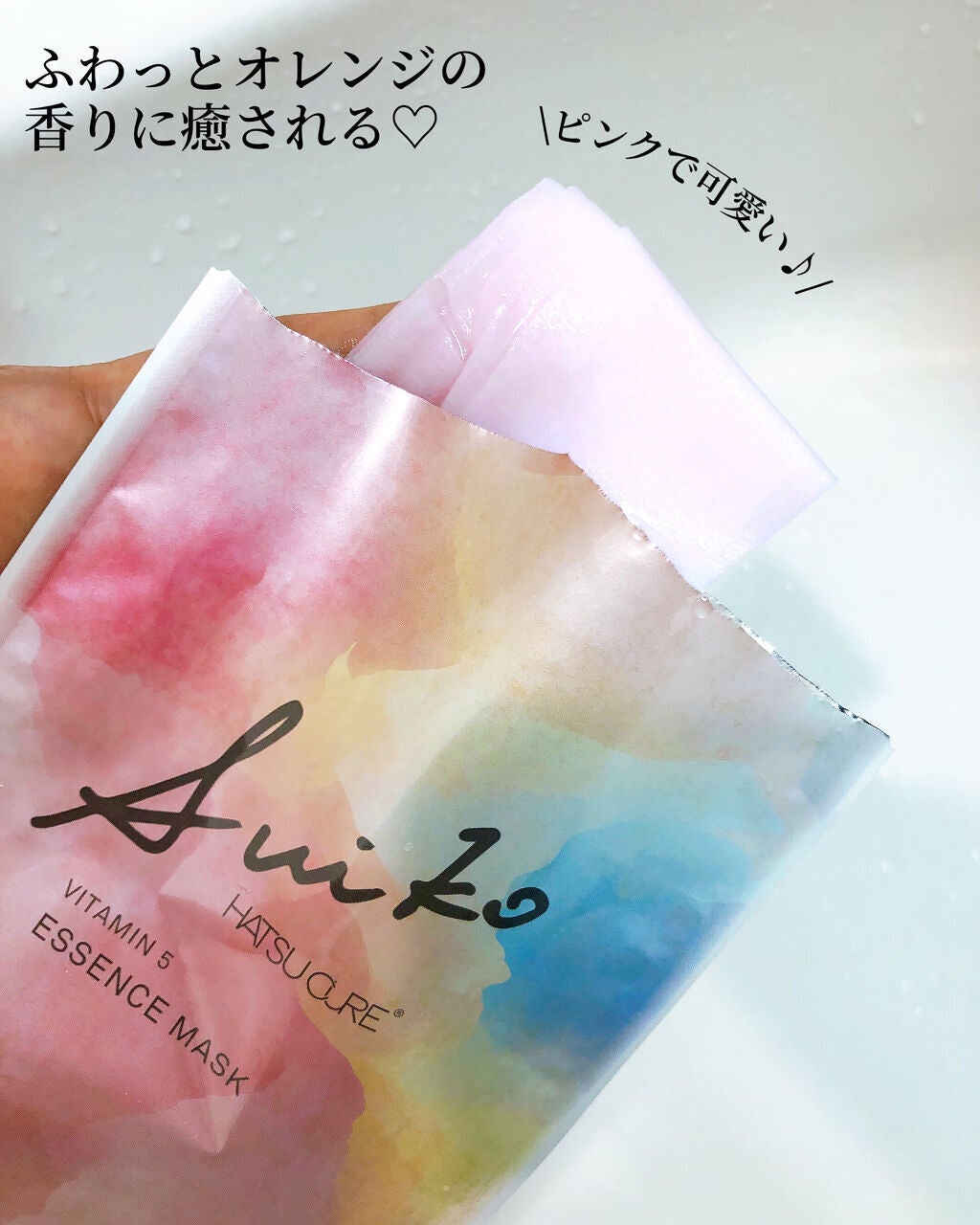 SUIKO HC ビタミン5エッセンスマスク/SUIKO HATSUCURE/シートマスク・パックを使ったクチコミ(2枚目)