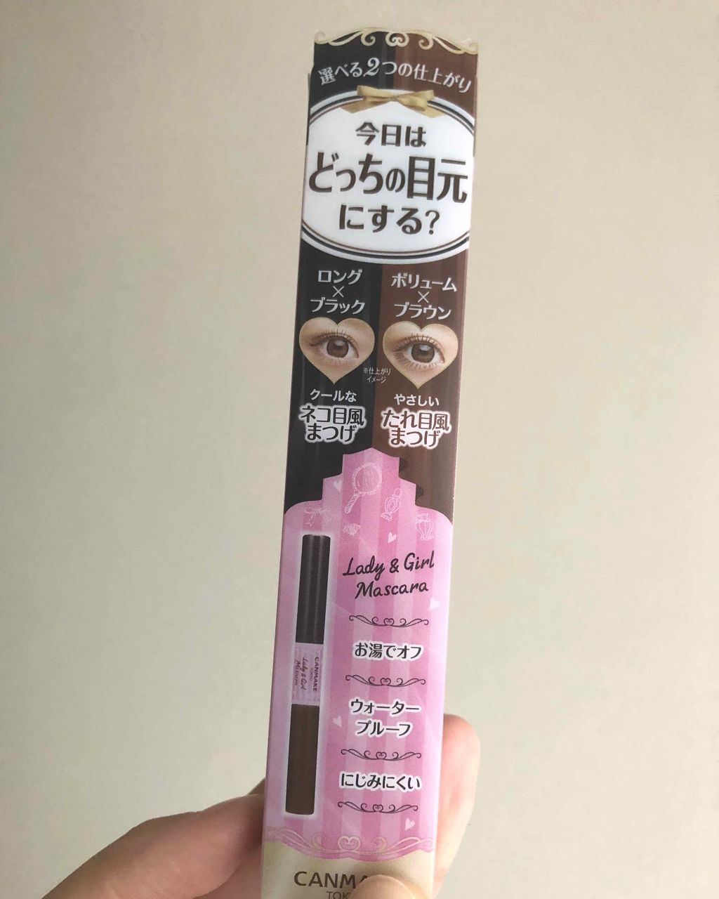 レディ＆ガールマスカラ/キャンメイク/マスカラを使ったクチコミ（2枚目）