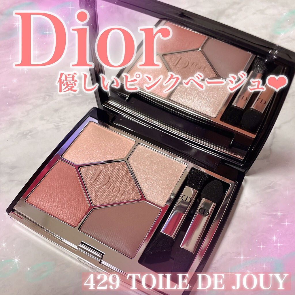 【旧】サンク クルール クチュール/Dior/アイシャドウパレットを使ったクチコミ(1枚目)