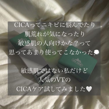 CICA カプセルマスク/VT/洗い流すパック・マスクを使ったクチコミ（2枚目）