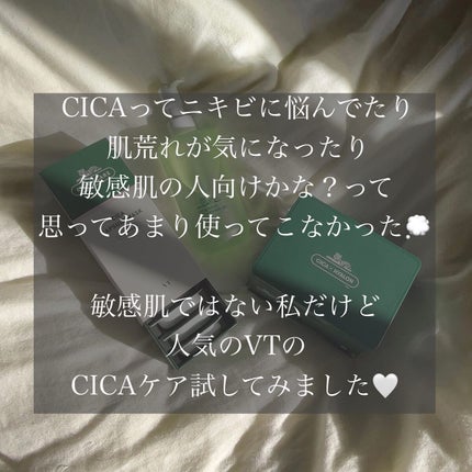 CICA カプセルマスク/VT/洗い流すパック・マスクを使ったクチコミ(2枚目)