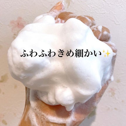 シカクリアモイスチャークレンジングフォーム/mul clear/洗顔フォームを使ったクチコミ(2枚目)