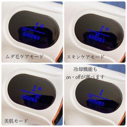 サファイヤIPL光脱毛器/NiZmir/家庭用脱毛器を使ったクチコミ(6枚目)