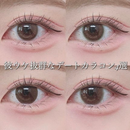 Marble by LUXURY(マーブルバイラグジュアリー)1day/Marble by LUXURY/ワンデー(1DAY)カラコンを使ったクチコミ(1枚目)