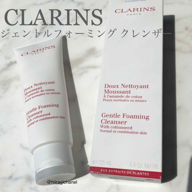 CLARINS ジェントル フォーミング クレンザー ノーマル／コンビネーションのクチコミ「乾燥肌の私が選んだ❗️

🌻ミルクのような優しさと
ソープのような洗浄力
肌の水分バランスを保.....」（1枚目）
