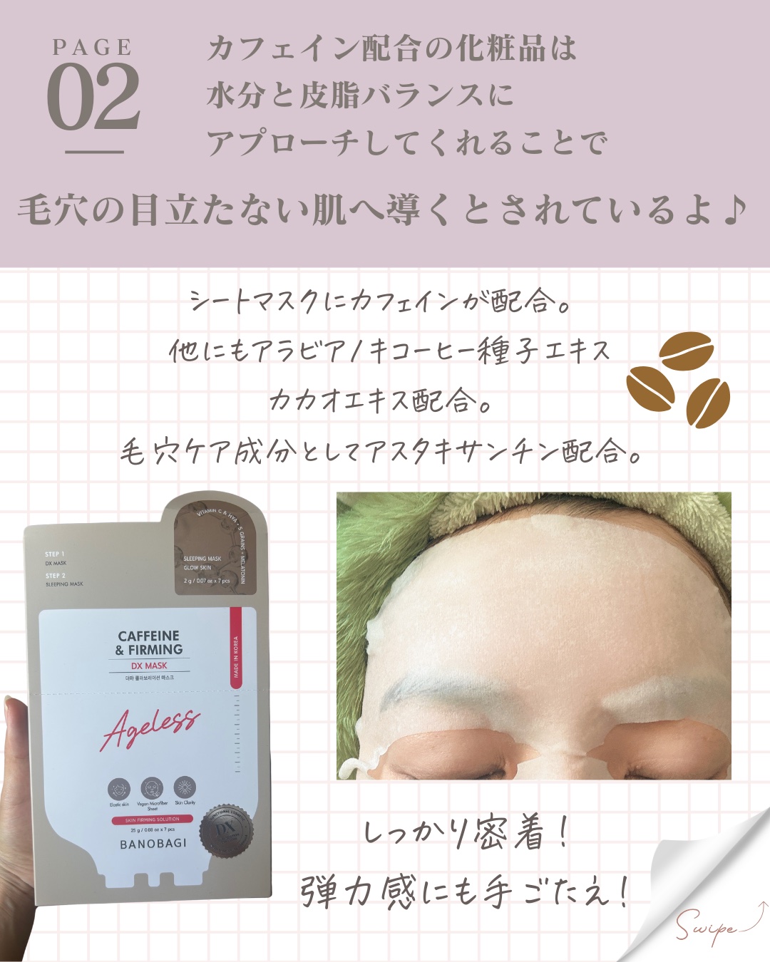 ミルクシスルリペアシカサンスクリーンプラス/BANOBAGI/日焼け止めミルクを使ったクチコミ（3枚目）