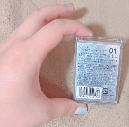 ナチュラルマットシェーディング/CEZANNE/シェーディングを使ったクチコミ(2枚目)