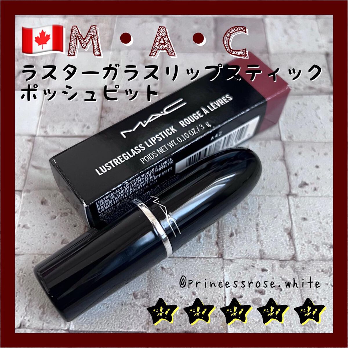 ラスターガラス リップスティック/M・A・C/口紅を使ったクチコミ（1枚目）