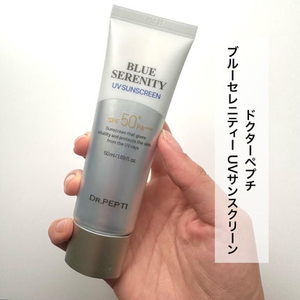 ペプチド ボリューム マスター エッセンス/DR.PEPTI/美容液を使ったクチコミ(6枚目)