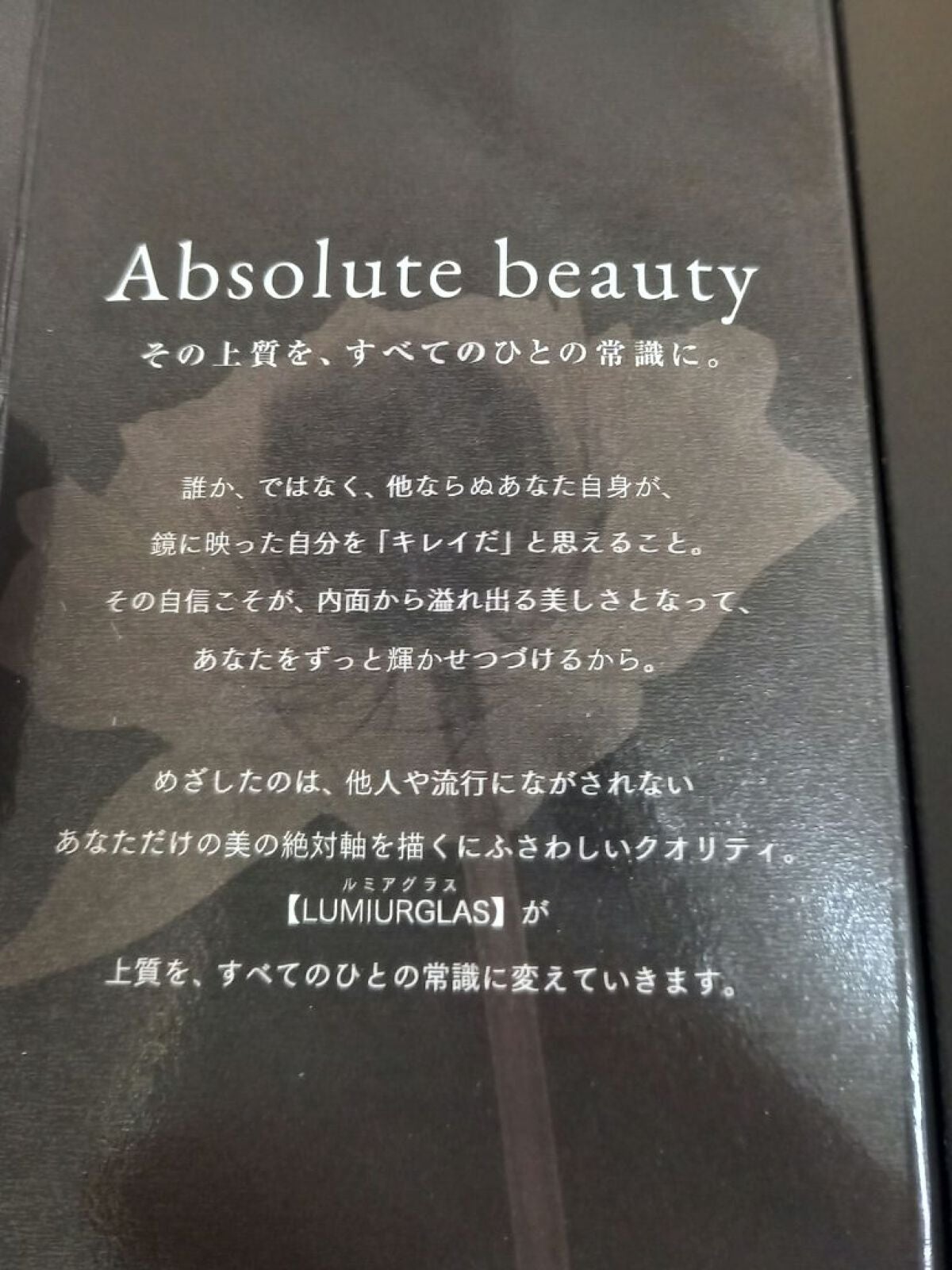 スキルレスライナー/LUMIURGLAS/リキッドアイライナーを使ったクチコミ(2枚目)