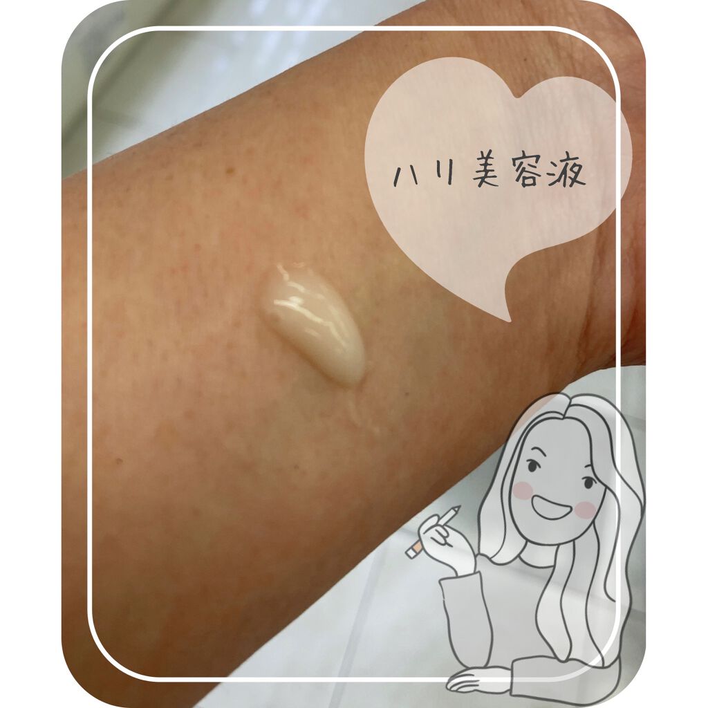 ハリ美容液 EX/ソフィーナ リフトプロフェッショナル/美容液を使ったクチコミ(2枚目)