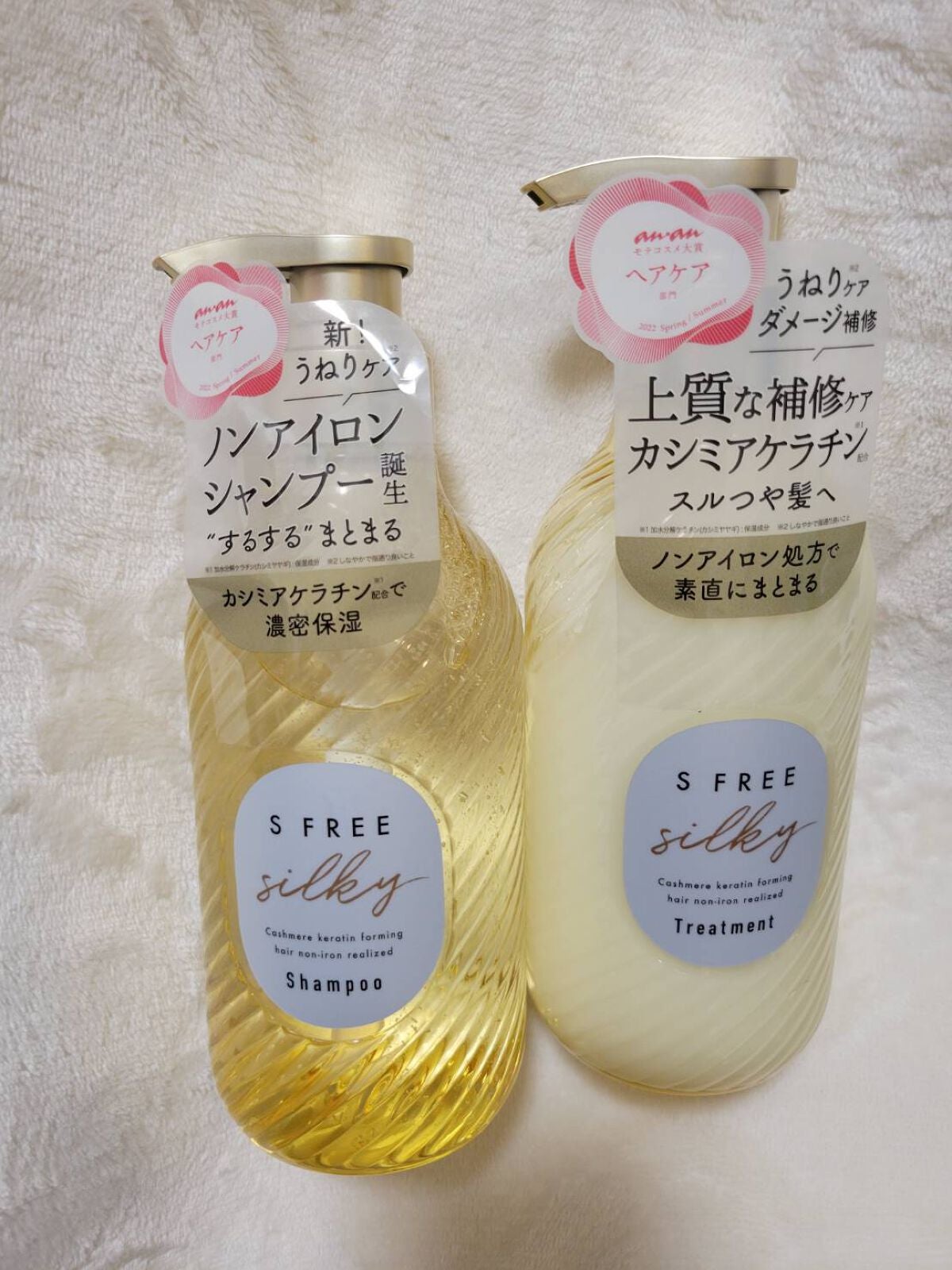 シャンプー シルキースムース/トリートメント シルキースムース /S FREE/市販シャンプーを使ったクチコミ(2枚目)