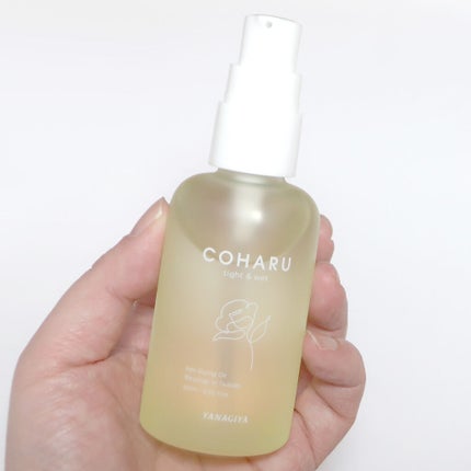 スタイリングオイル<タイト&ウェット>/COHARU/ヘアオイルを使ったクチコミ(2枚目)
