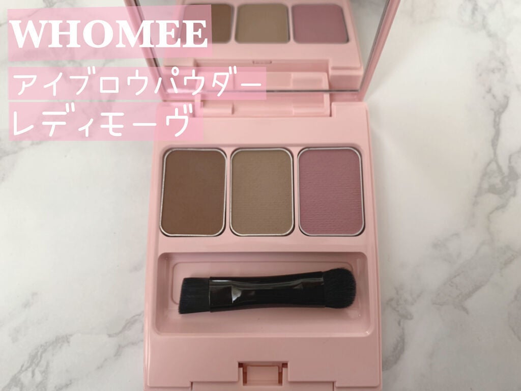フーミー アイブロウパウダー/WHOMEE/パウダーアイブロウを使ったクチコミ(1枚目)