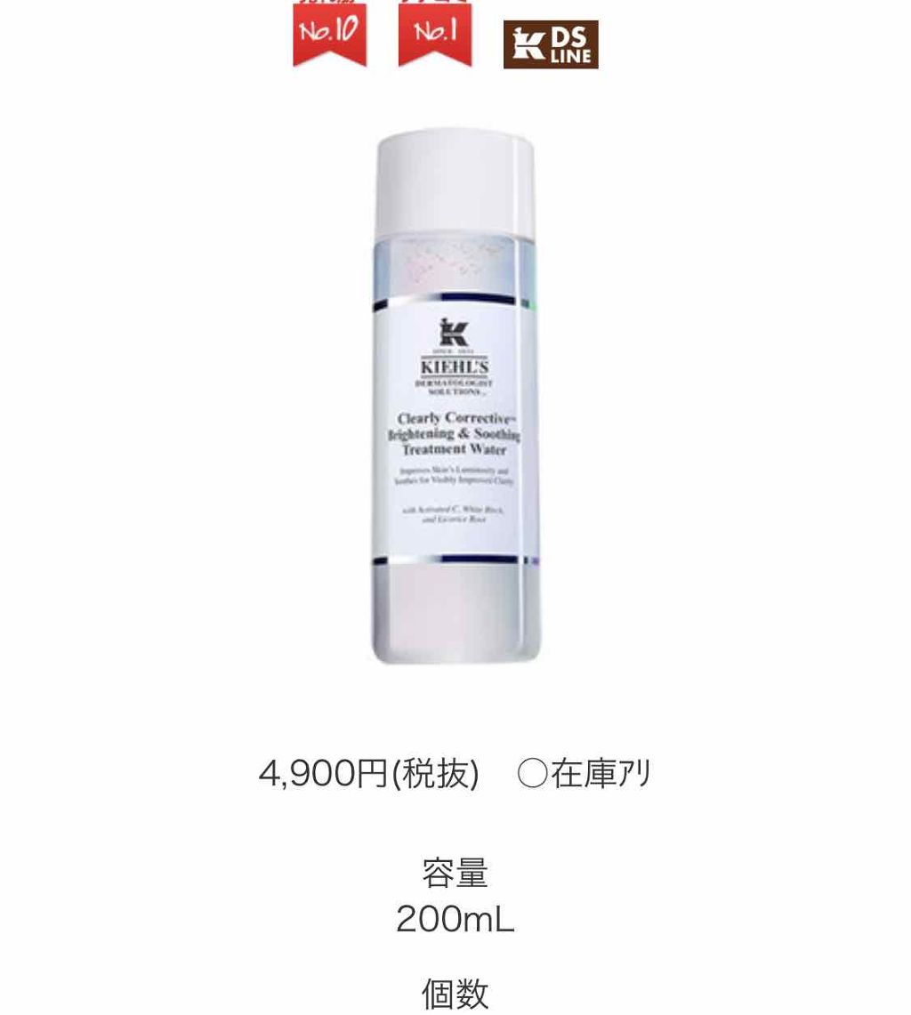 クリーム UFC/Kiehl's/フェイスクリームを使ったクチコミ(1枚目)