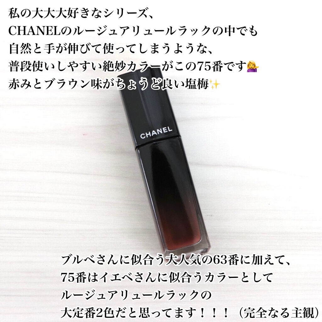 ルージュ アリュール ラック/CHANEL/口紅を使ったクチコミ（2枚目）