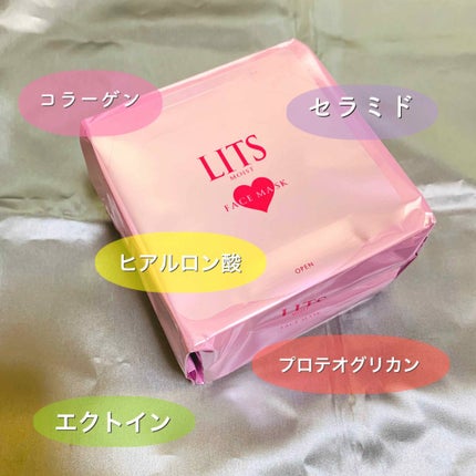 モイスト パーフェクトリッチマスク リラックスハーブの香り/リッツ/シートマスク・パックを使ったクチコミ(1枚目)