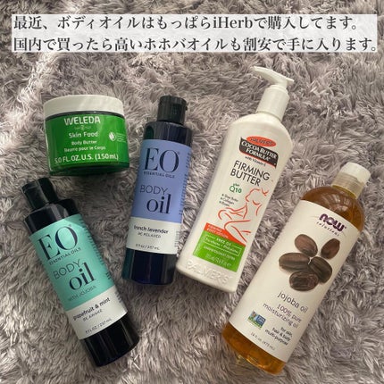 ボディオイル フレンチラベンダー/EO(イーオー)/ボディオイルを使ったクチコミ(2枚目)