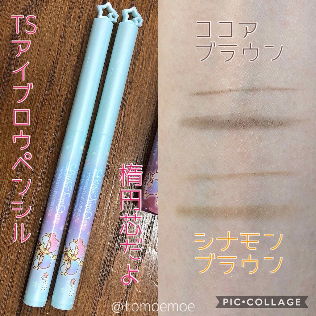 TWINKLE HAPPINESS GIRL/セリア/スティックアイシャドウを使ったクチコミ(4枚目)