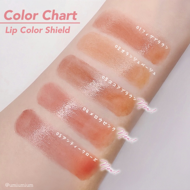 リップカラーシールド/CEZANNE/口紅を使ったクチコミ（3枚目）