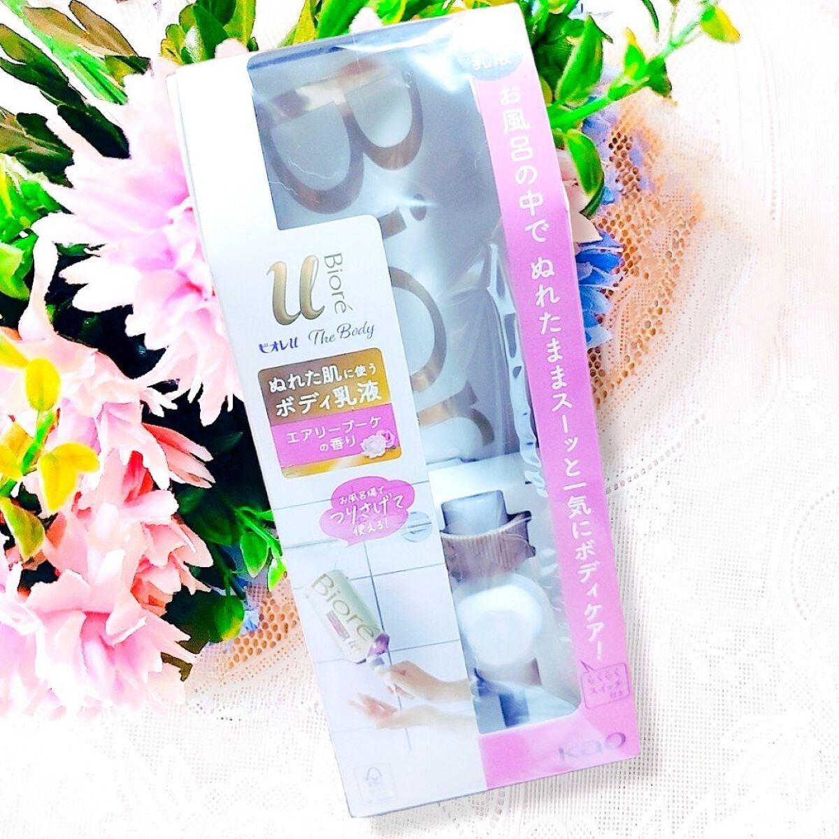 ザ ボディ ぬれた肌に使うボディ乳液 エアリーブーケの香り/ビオレu/ボディミルクを使ったクチコミ（1枚目）