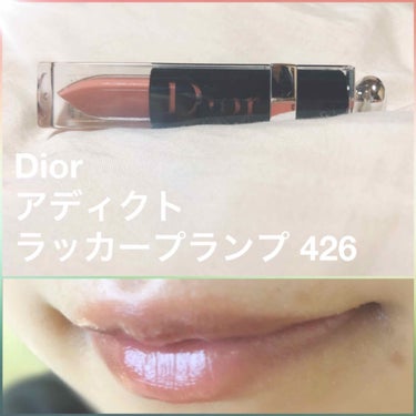 𓅜久しぶりに使ってみた𓅜
Dior アディクト ラッカープランプ 426
廃盤…？


※写真ヘタクソですので、御容赦ください
だいぶ前に購入していて、久しぶりに
使ってみたのですが
改めてティント効果