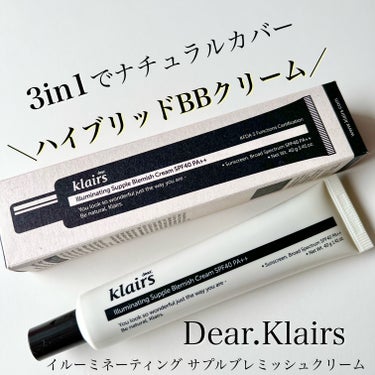 ✔️Klairs
　イルミネーション サプリ ブレミッシュ クリーム


自然にトーンアップし
凹凸カバーしてくれる
軽い塗り心地のBBクリーム！

ちょっと香りはキツめなので
得意不得意ありそうですが