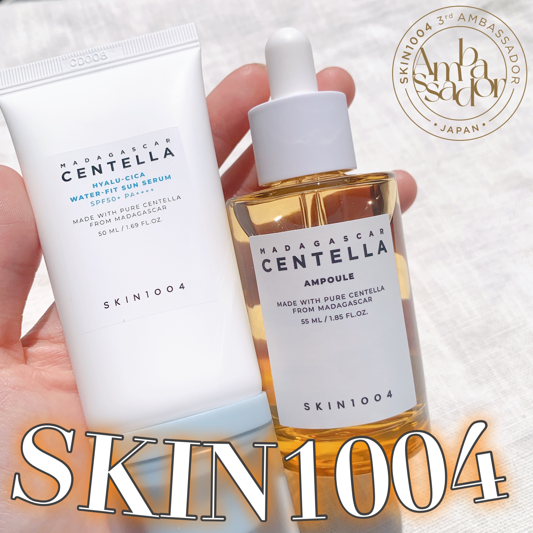 センテラ アンプル/SKIN1004/美容液を使ったクチコミ（1枚目）