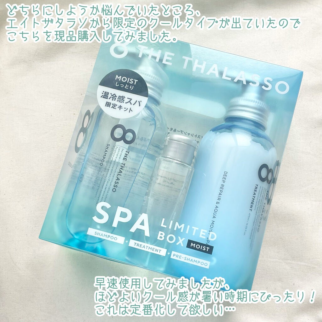 シャンプー/トリートメント SN さらさら/CLAYGE/シャンプー・コンディショナーを使ったクチコミ(5枚目)