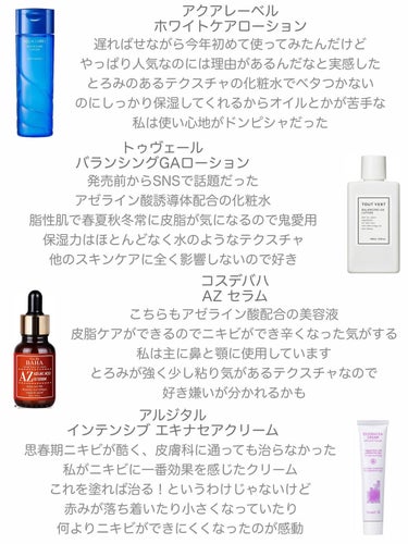 Sun Crush！UV essence 〜向日葵〜/Shiro no Sakura./日焼け止め・UVケアを使ったクチコミ（2枚目）