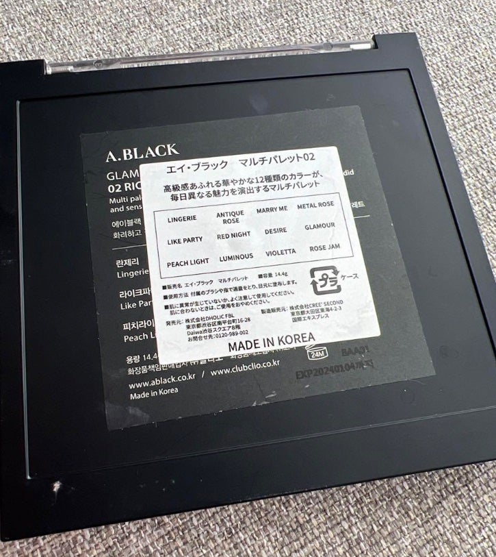 グラムチェンジマルチパレット/A.BLACK/マルチパレットを使ったクチコミ(2枚目)