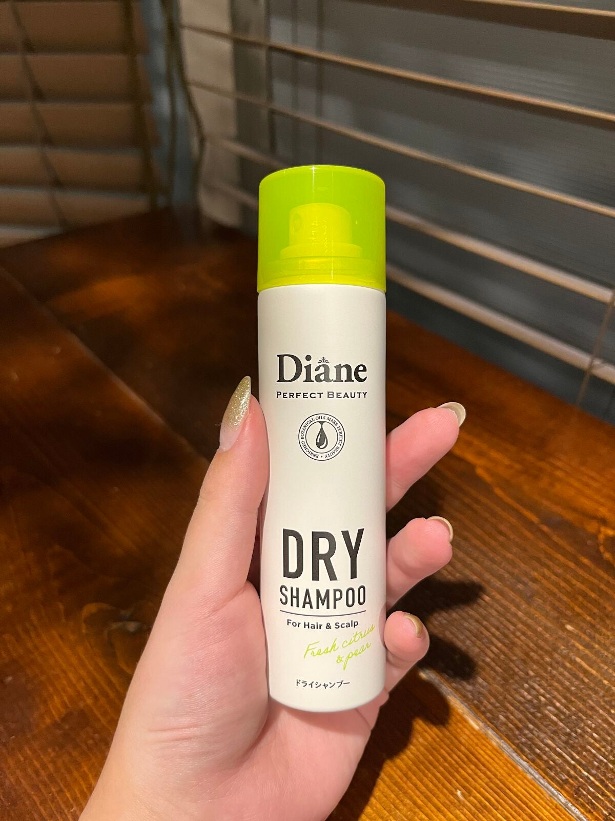 パーフェクトビューティードライシャンプー フレッシュシトラスペアの香り/ダイアン/ドライシャンプーを使ったクチコミ(1枚目)