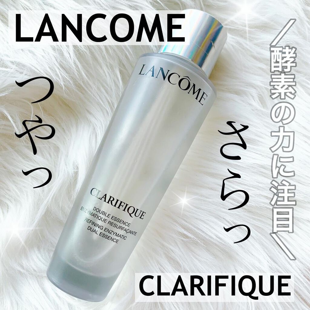 クラリフィック デュアル エッセンス ローション/LANCOME/化粧水を使ったクチコミ(1枚目)