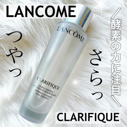 クラリフィック デュアル エッセンス ローション/LANCOME/化粧水を使ったクチコミ(1枚目)