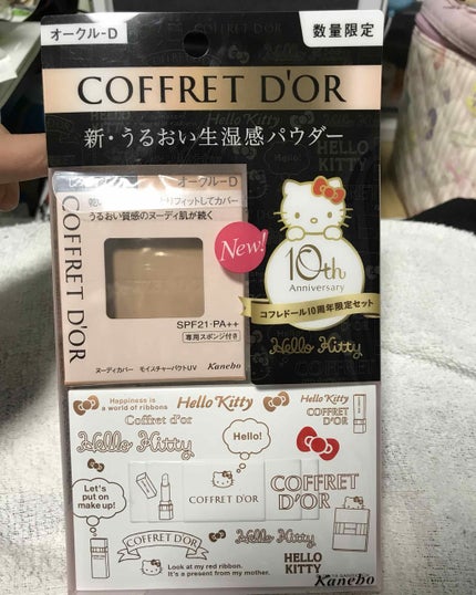 ヌーディカバー モイスチャーパクトUV/コフレドール/パウダーファンデーションを使ったクチコミ(1枚目)