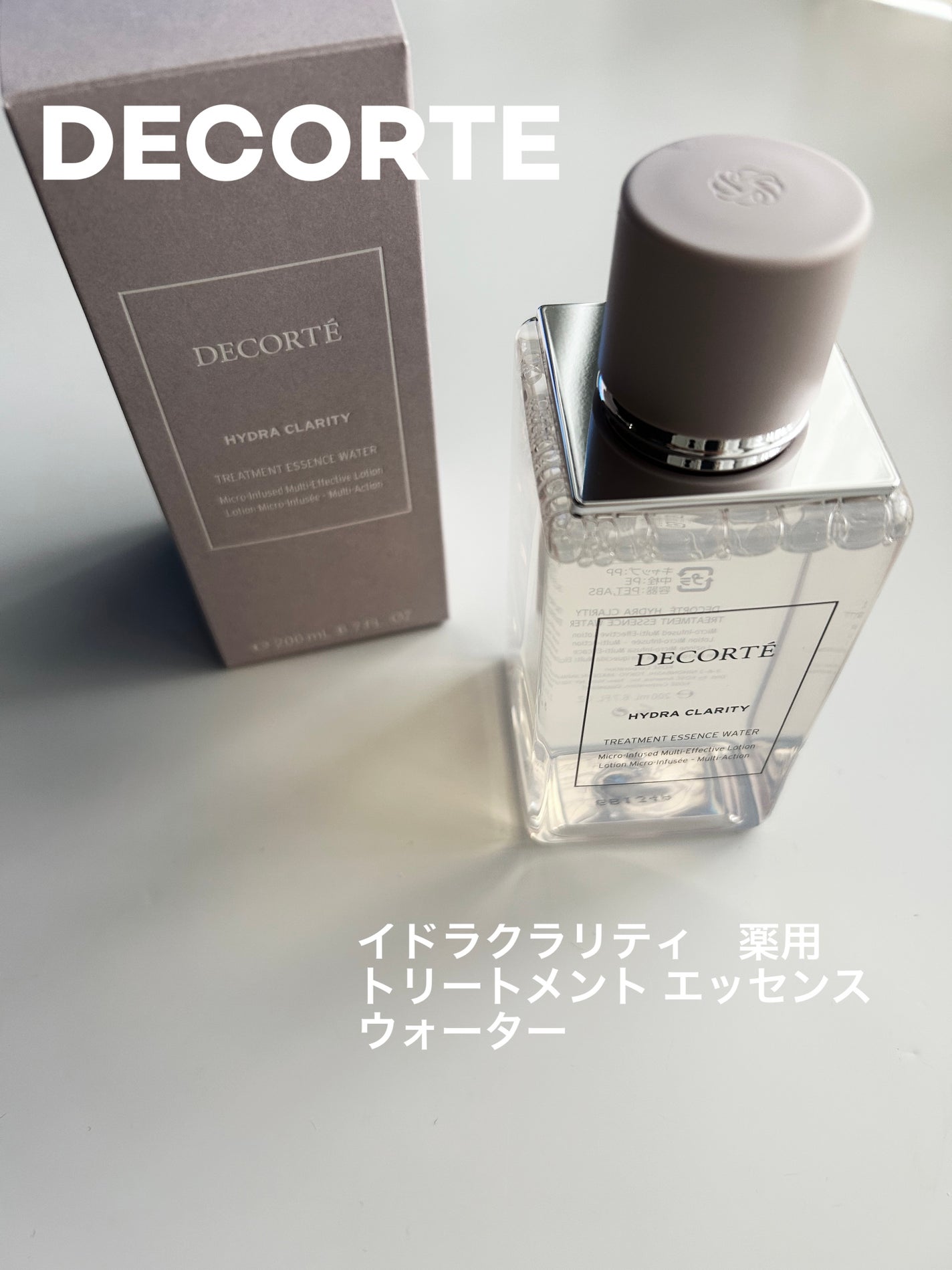 イドラクラリティ 薬用 トリートメント エッセンス ウォーター/DECORTÉ/化粧水を使ったクチコミ(1枚目)