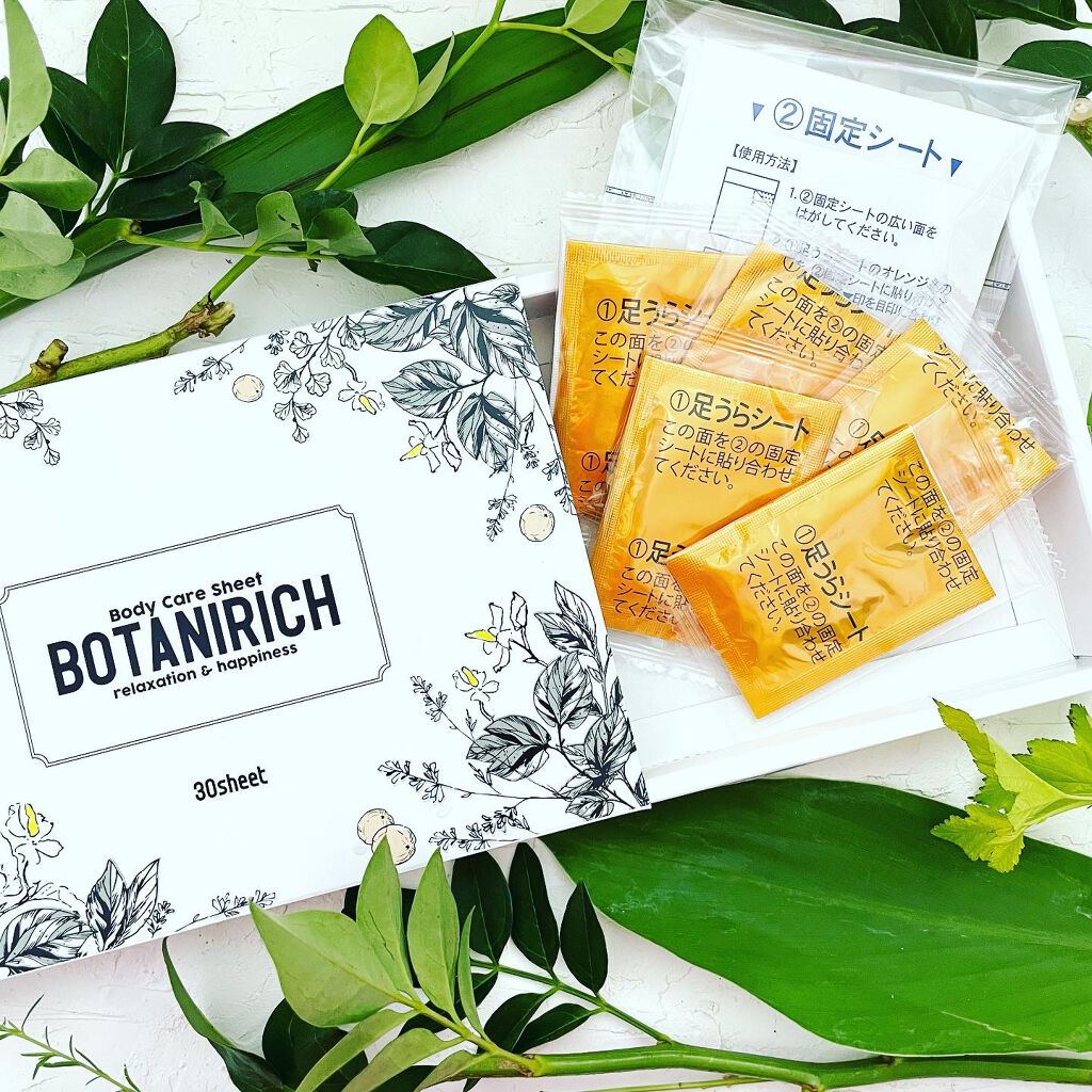 BOTANIRICH/めぐりエール/その他を使ったクチコミ(2枚目)