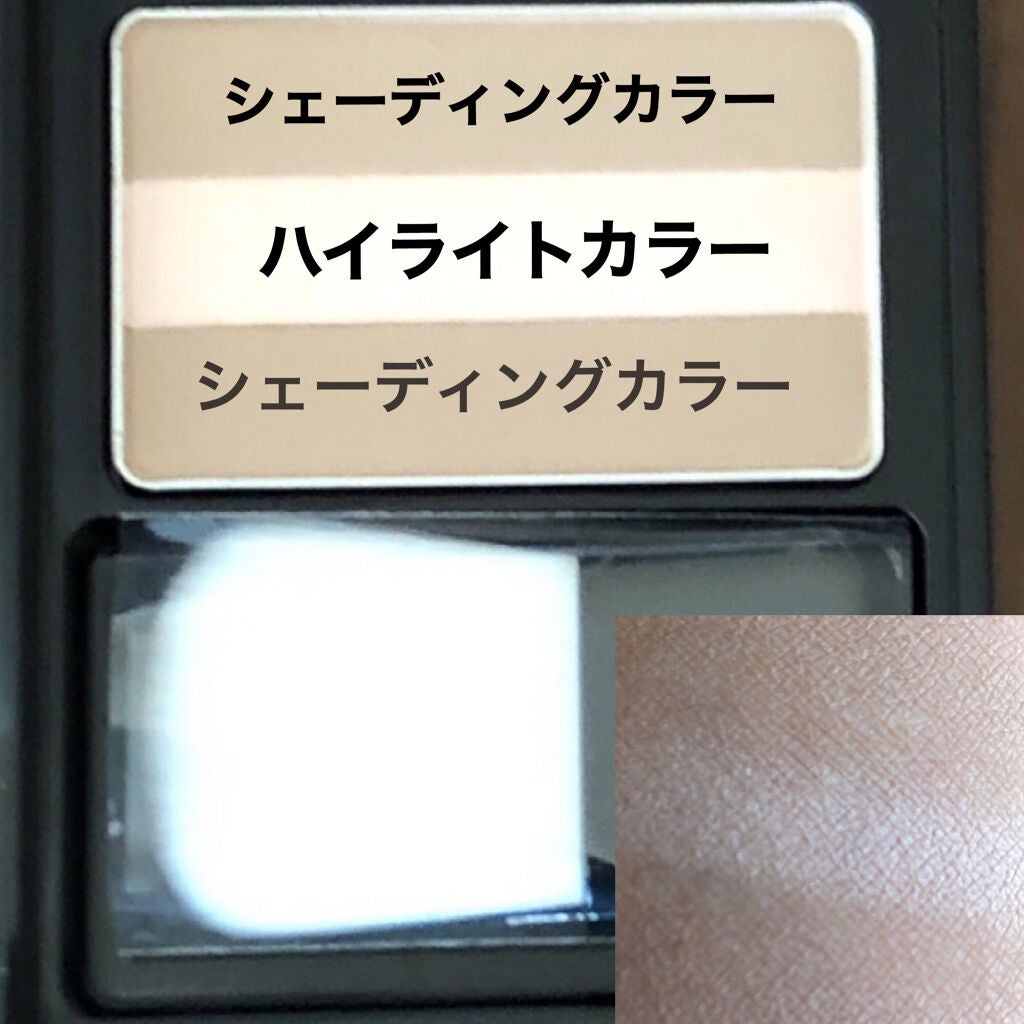 スリムノーズメイククリエイター/KATE/シェーディングを使ったクチコミ(3枚目)