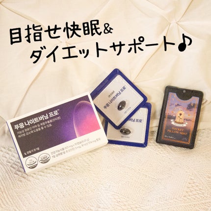 プウンファットバーニング/Dr.blet/美容サプリメントを使ったクチコミ(5枚目)