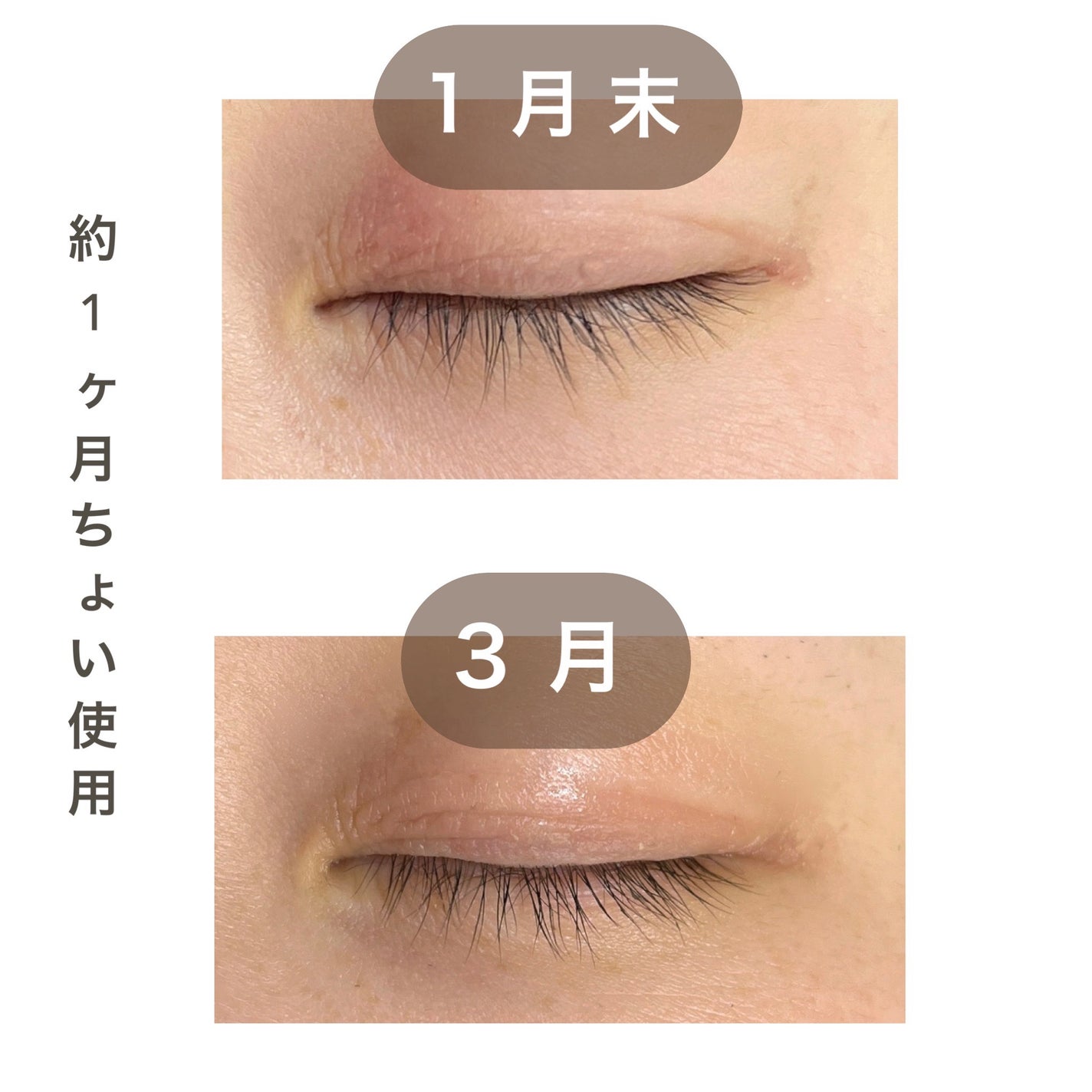 アイラッシュセラム プレミアムEX/ヒロインメイク/まつげ美容液を使ったクチコミ(2枚目)