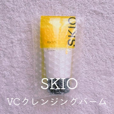 VC クレンジングバーム /SKIO/クレンジングバームを使ったクチコミ（1枚目）