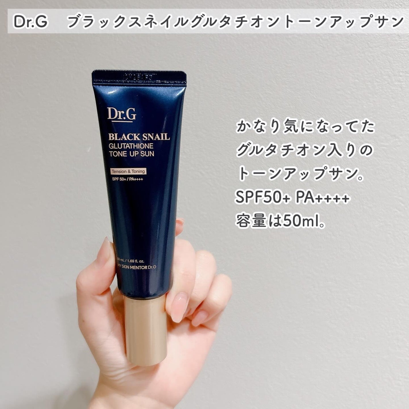 ブラックスネイルレチノールセラム/Dr.G/美容液を使ったクチコミ(6枚目)