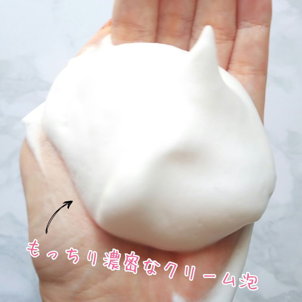 ニベア クリームケア洗顔料 とてもしっとり/ニベア/洗顔フォームを使ったクチコミ(5枚目)