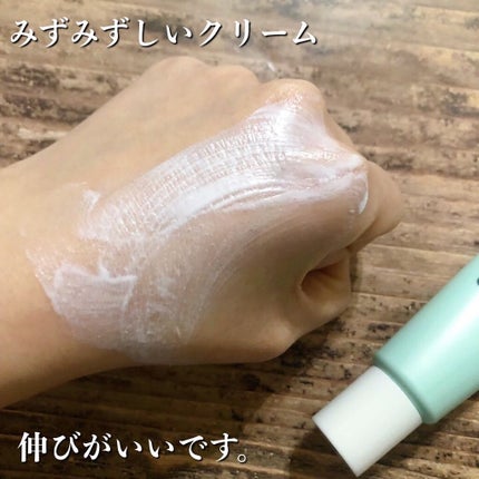 を使ったクチコミ(3枚目)